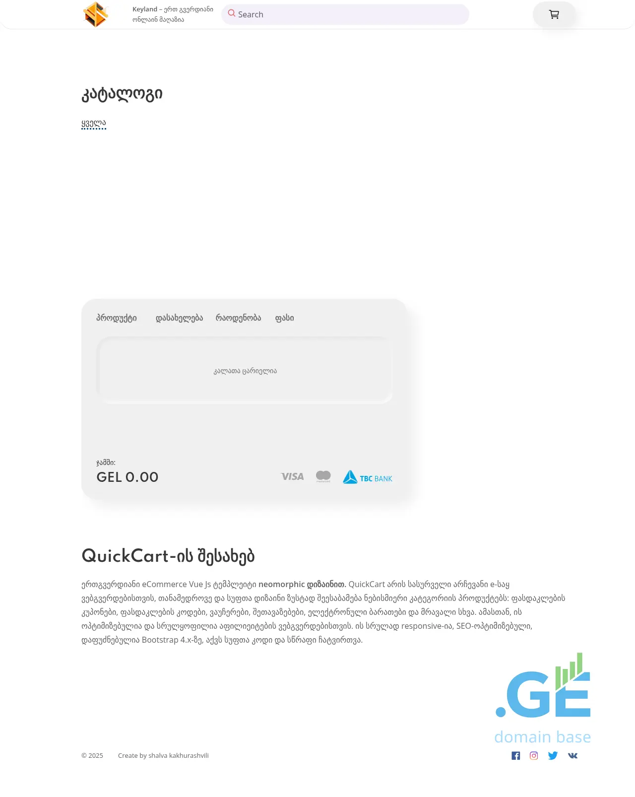 Screenshot of the site keyland.ge