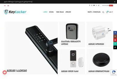 Screenshot of keylocker.ge