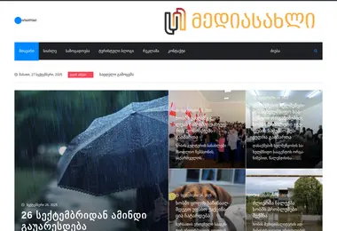 Screenshot of khobelebi.ge