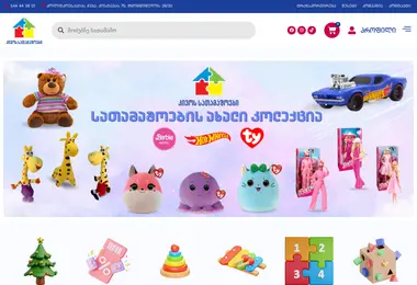 Screenshot of kiwo.ge