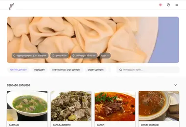 Screenshot of kiziki.ge
