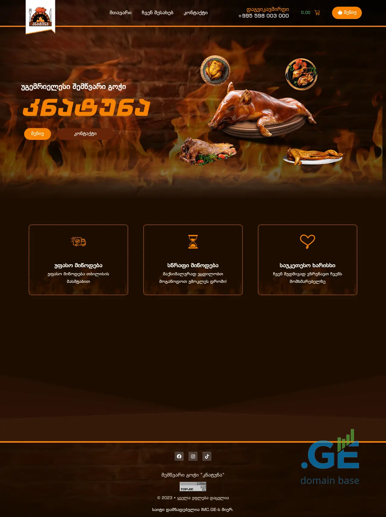 Screenshot of the site knatuna.ge