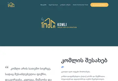 Screenshot of komli.ge
