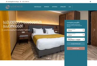 Screenshot of komorebi.ge