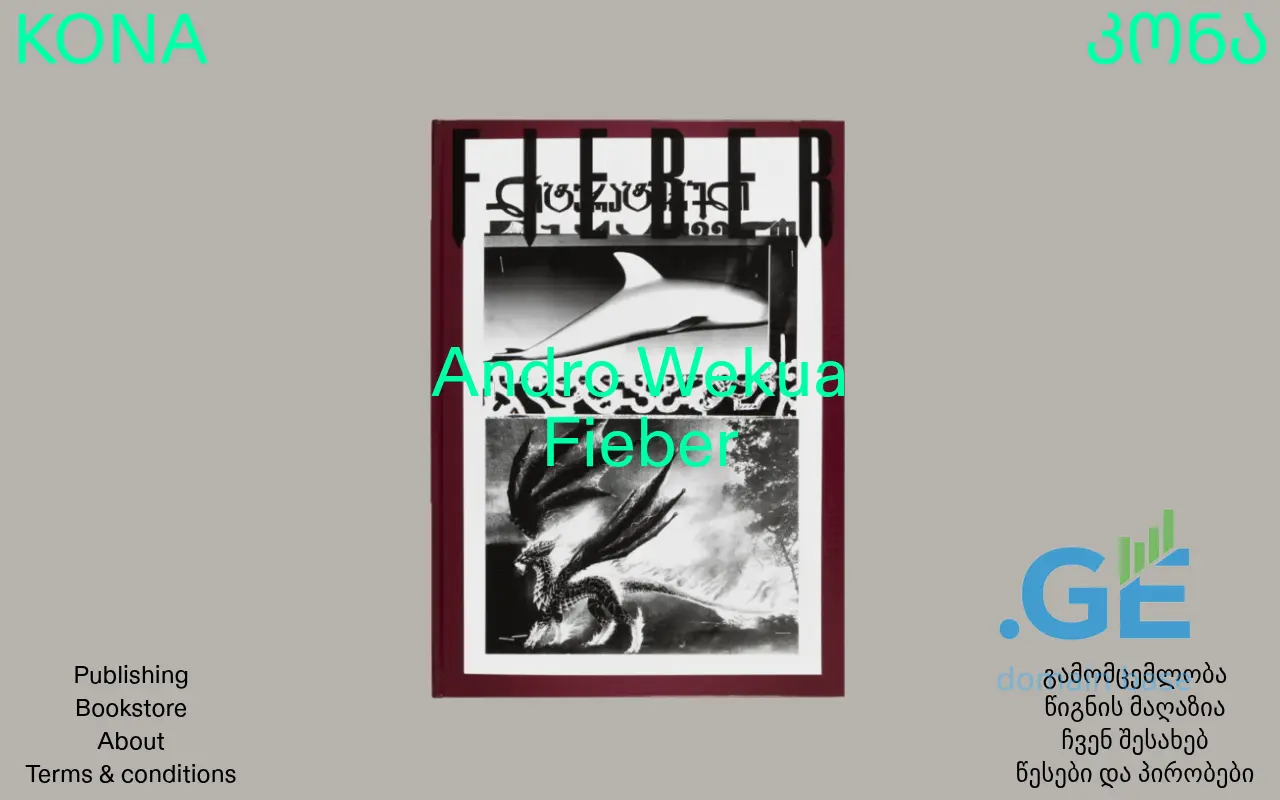 Screenshot of the site konabooks.ge