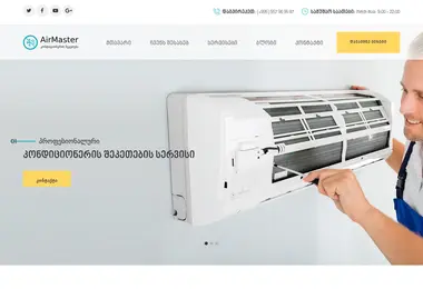 Screenshot of kondicioneris-sheketeba.ge