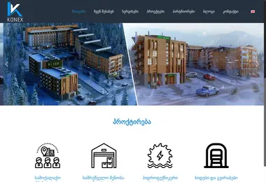 Screenshot of konex.ge