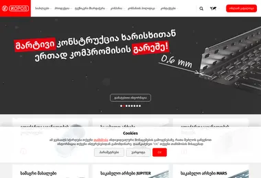 Screenshot of kopos.ge