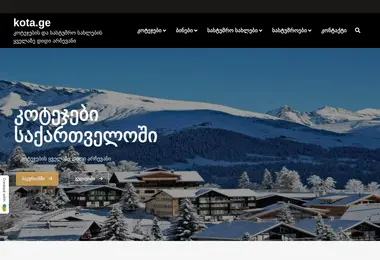 Screenshot of kota.ge