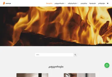 Screenshot of kratki.ge