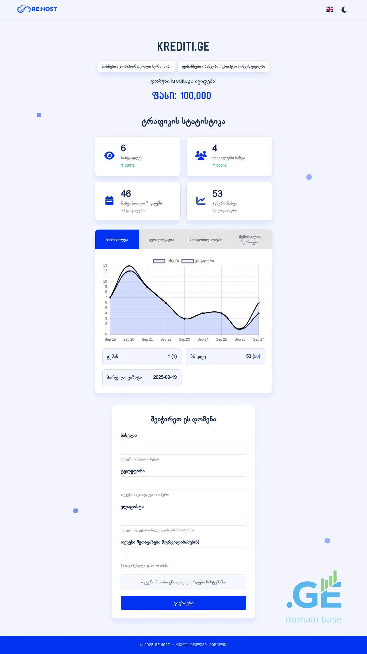 Screenshot of the site krediti.ge