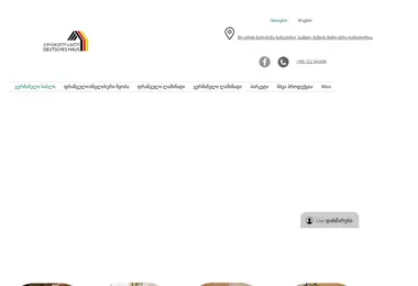 Screenshot of kronotex.ge