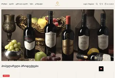 Screenshot of ktwbatumiwine.ge