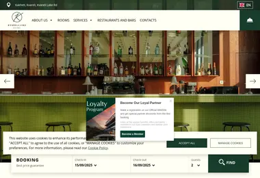 Screenshot of kvarelilakeresort.ge