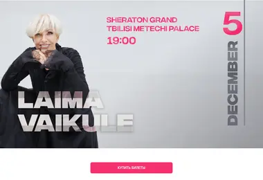 Screenshot of laima.ge
