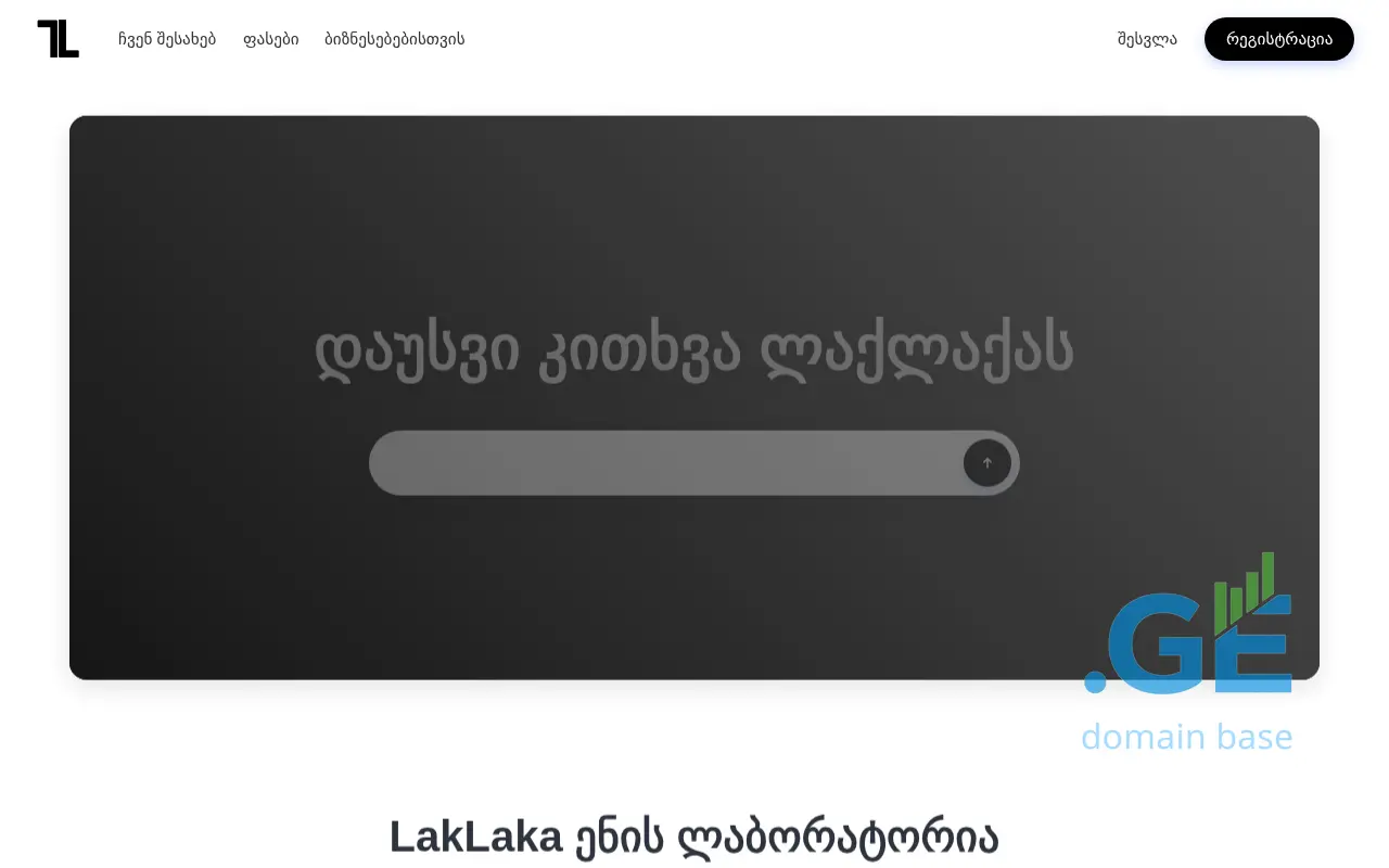 Screenshot of the site laklaka.ge