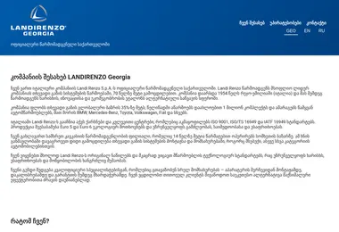 Screenshot of landirenzo.ge