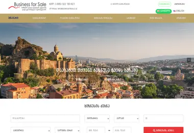 Screenshot of landmarket.ge