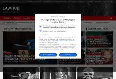 Screenshot of lawhub.ge