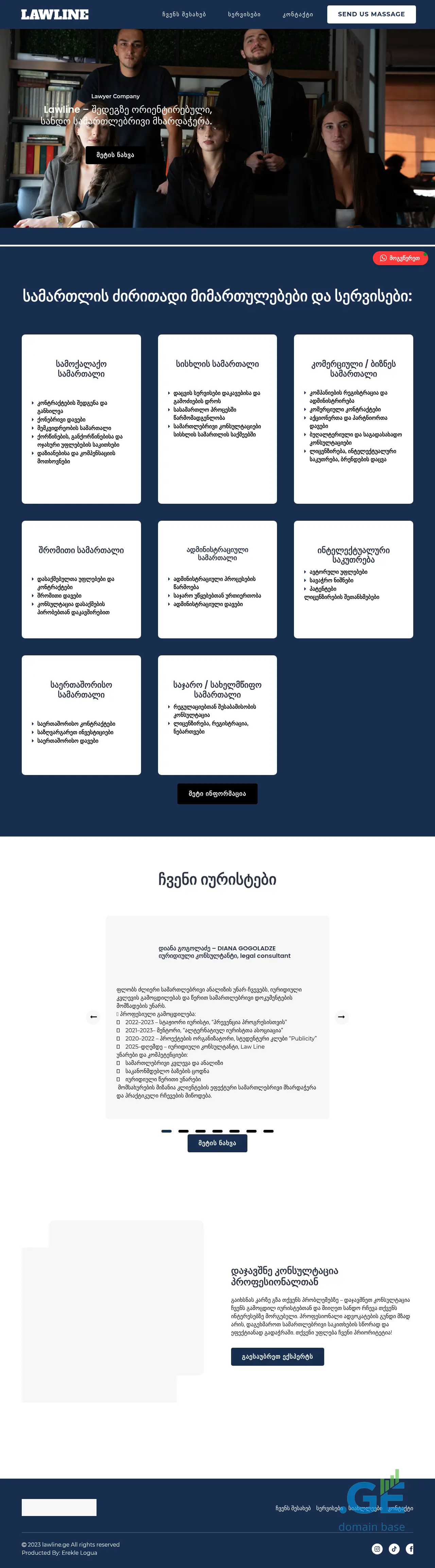 Screenshot of the site lawline.ge