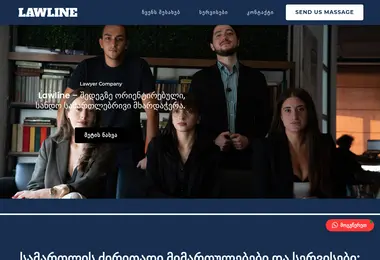Screenshot of lawline.ge
