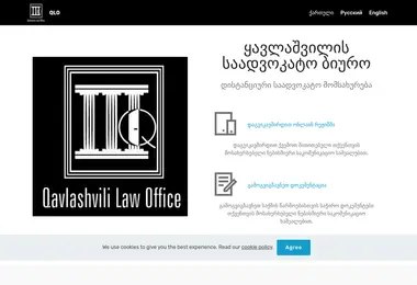 Screenshot of lawyer.com.ge