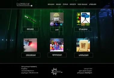 Screenshot of lazeri.ge