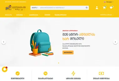 Screenshot of lazyman.ge