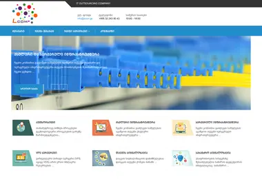 Screenshot of lcom.ge