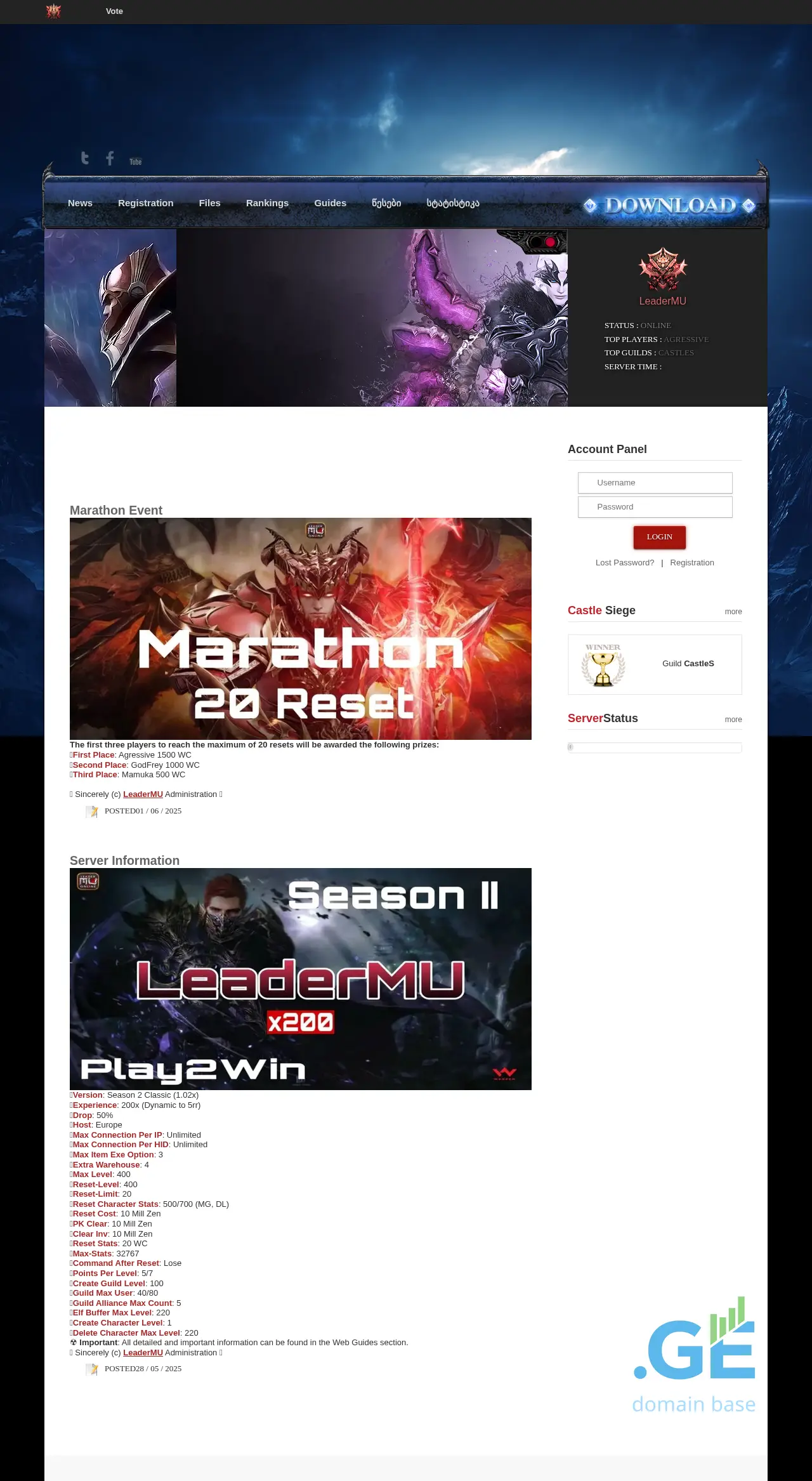 Screenshot of the site leadermu.ge