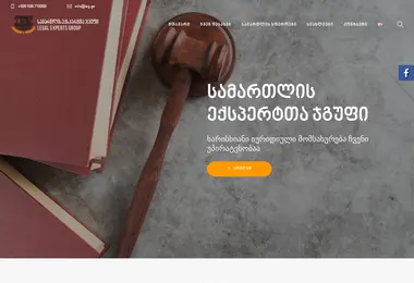 Screenshot of leg.ge