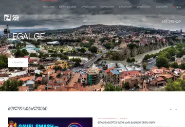 Screenshot of legal.ge