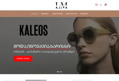Screenshot of lemasun.ge