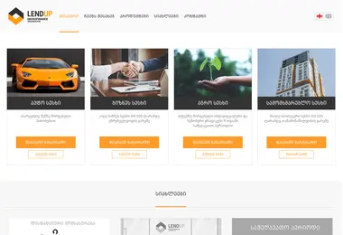Screenshot of lendup.ge