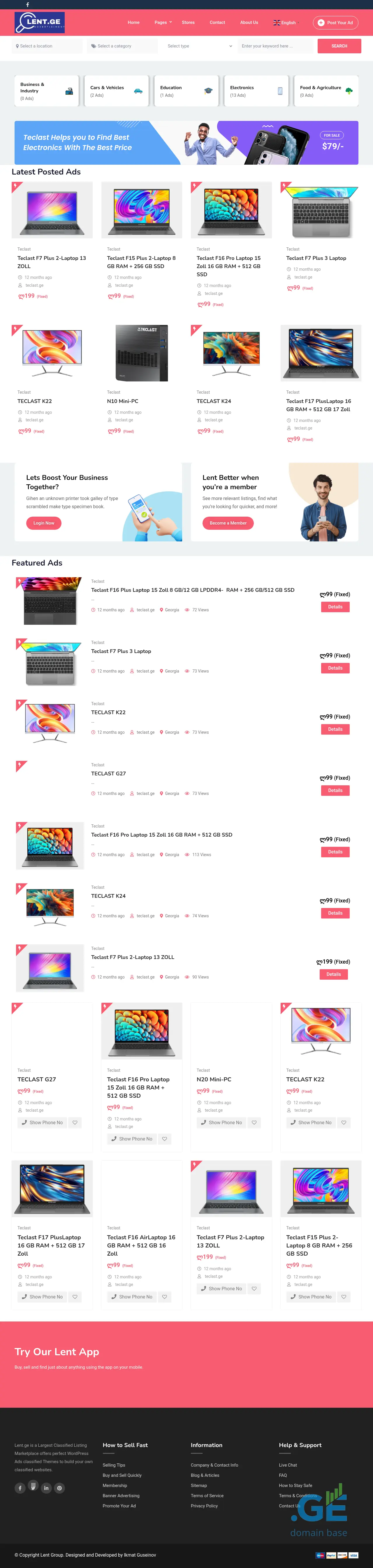 Screenshot of the site lent.ge