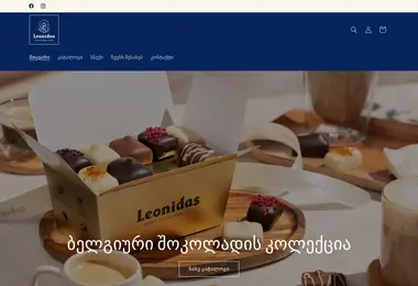 Screenshot of leonidas.ge