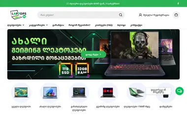 Screenshot of leptops.ge