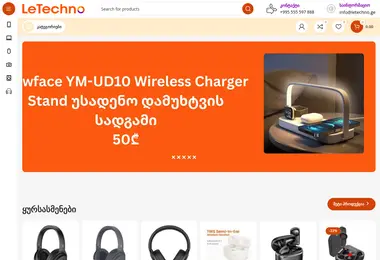 Screenshot of letechno.ge