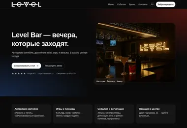 Screenshot of levelbar.ge