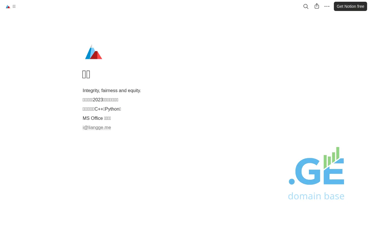 Screenshot of the site liang.ge