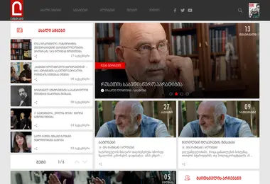 Screenshot of liberali.ge