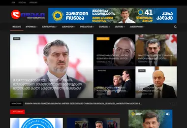 Screenshot of lideri.ge