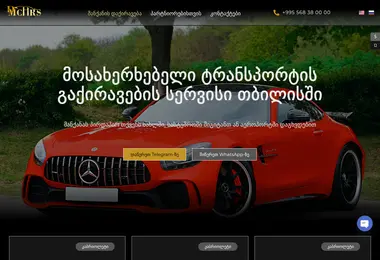 Screenshot of likebank.ge