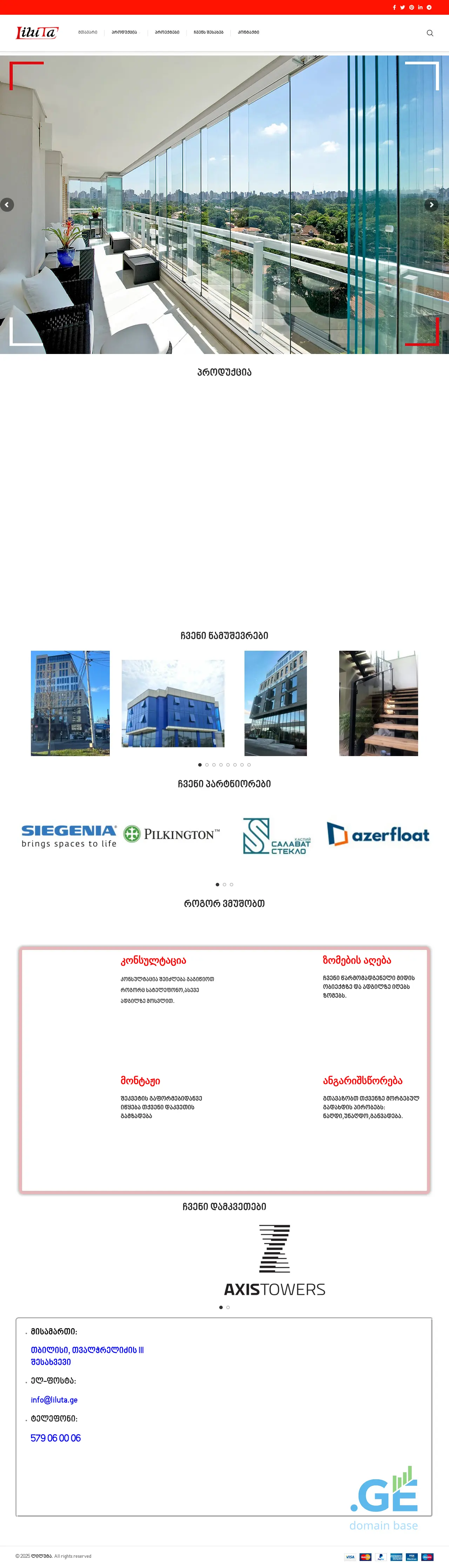 Screenshot of the site liluta.ge