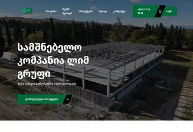 Screenshot of limgroup.ge