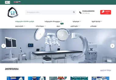 Screenshot of linema.ge
