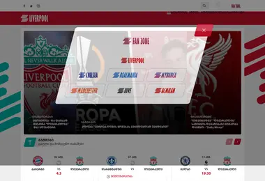 Screenshot of liverpool.ge