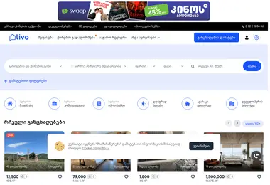 Screenshot of livo.ge