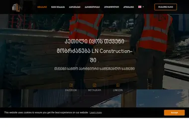Screenshot of ln.ge