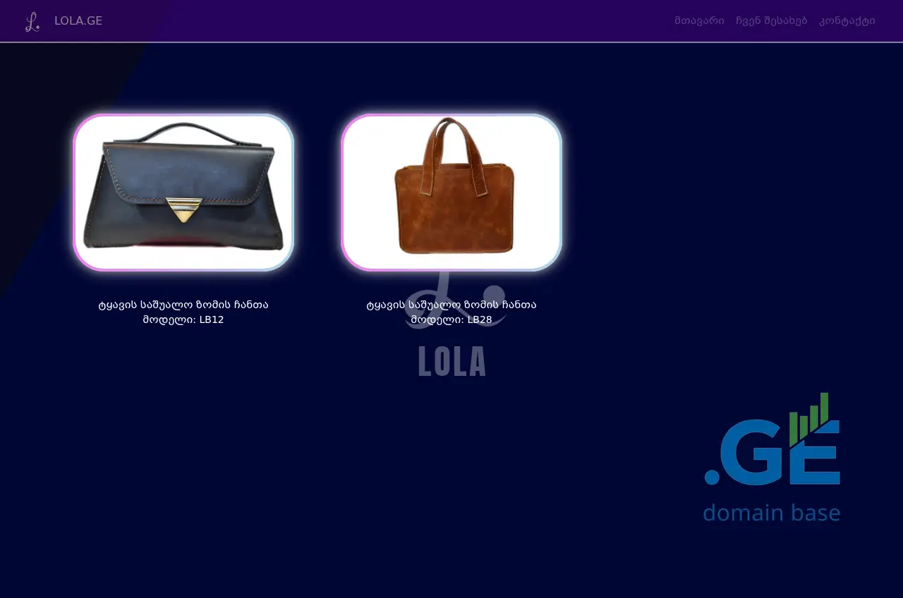 Screenshot of the site lola.ge